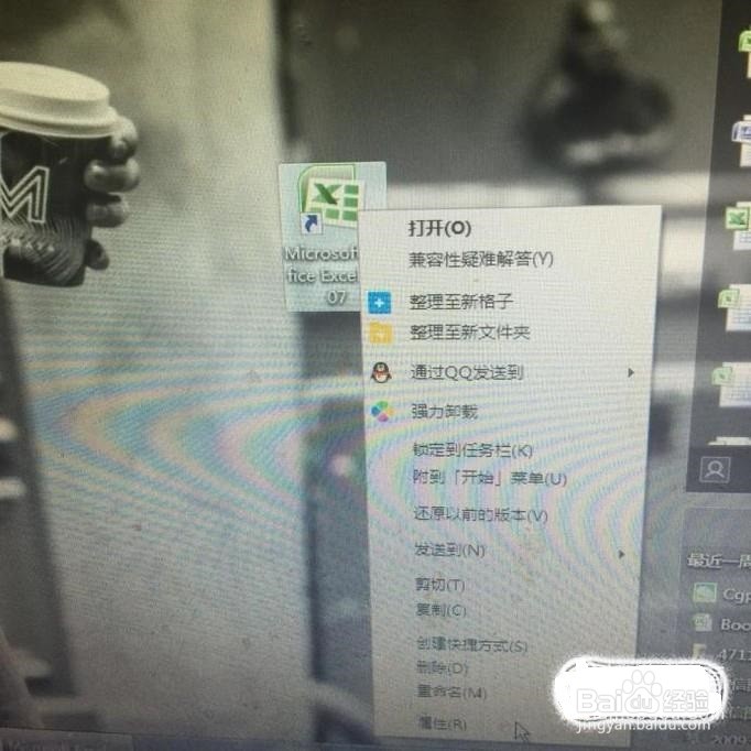 如何查看office版本？