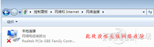 WiFi连不上?我有妙招