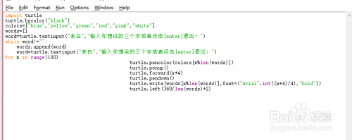 最炫python表白代码_制作炫酷的表白小程序-CSDN博客