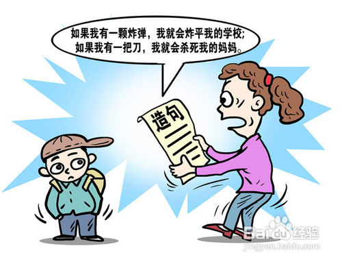 高三学生没考好，家长怎样应对？