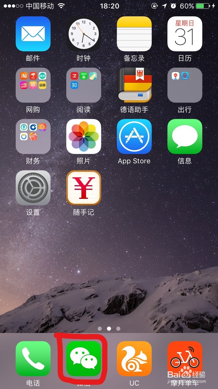 微信怎么送圣诞帽