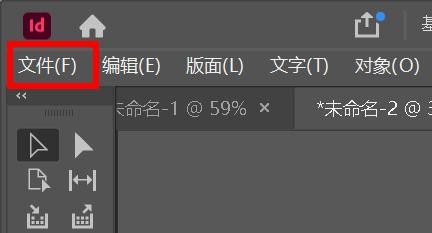 indesign页面大小如何设置为B6