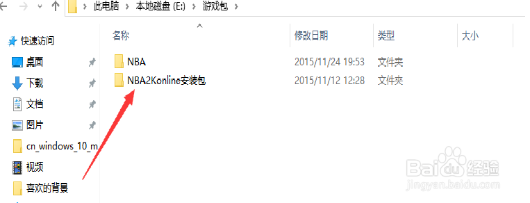 怎样才能玩好NBA2k0nline?