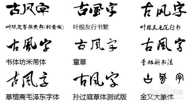 去哪里找手绘海报的POP字体(中文版）下（pop手绘海报字体素材）[图]