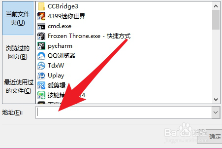 Excel中怎么插入超链接