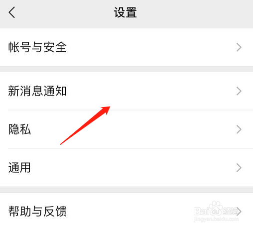 微信如何查看已撤回的消息