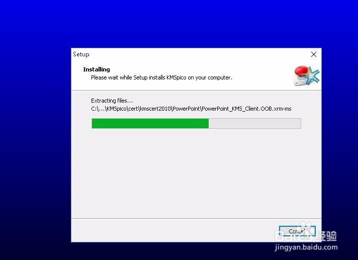 word2016激活/Office2016激活