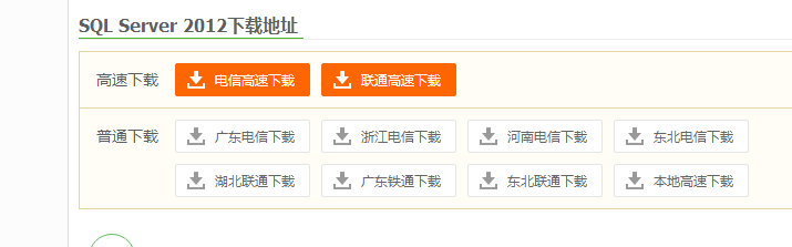 怎么快速搜索到自己想要的软件并下载？