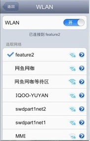 网吧如何部署无线覆盖