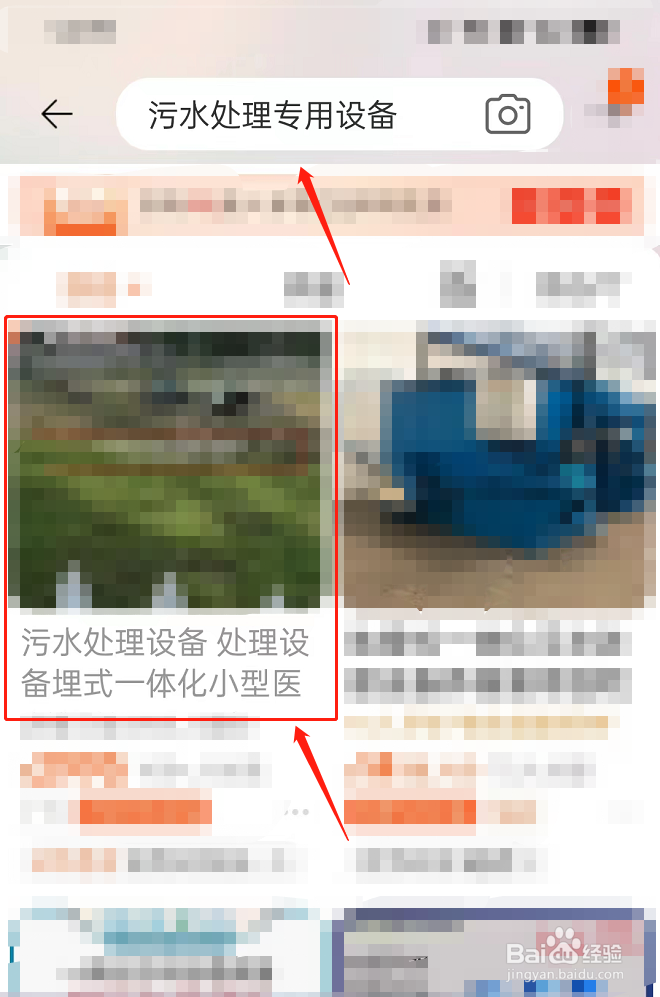 污水处理专用设备运费怎么算