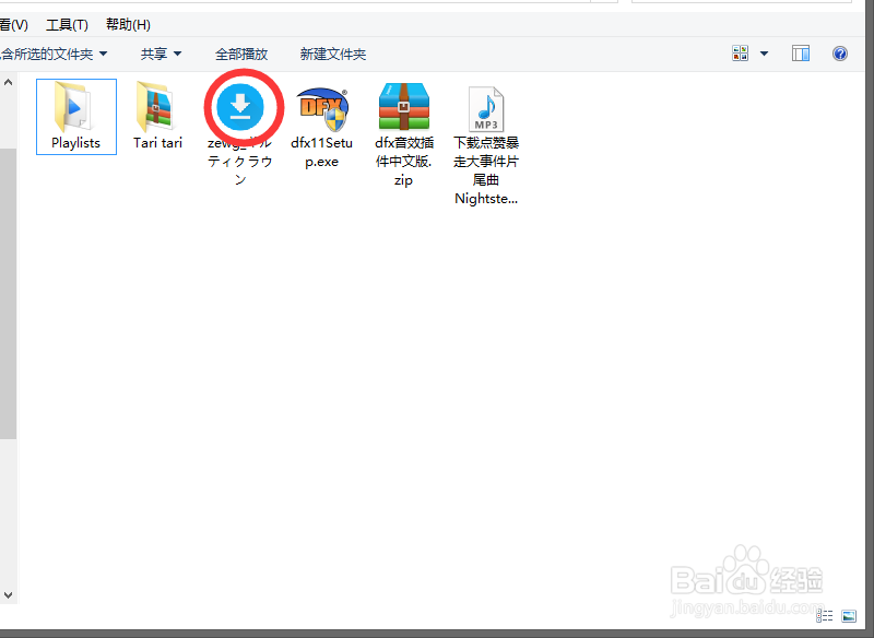 如何定制自己的文件夹图标