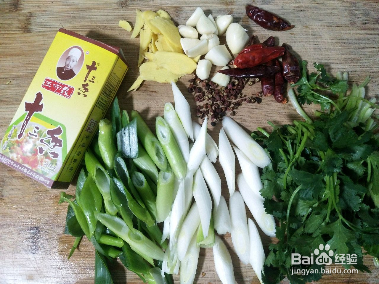 十三香小龙虾的做法