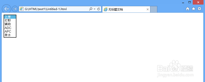 HTML网页制作：[11]插入表单