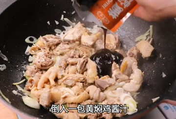 如何做懒人版黄焖鸡？