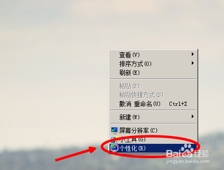 win7系统新字体如何更改