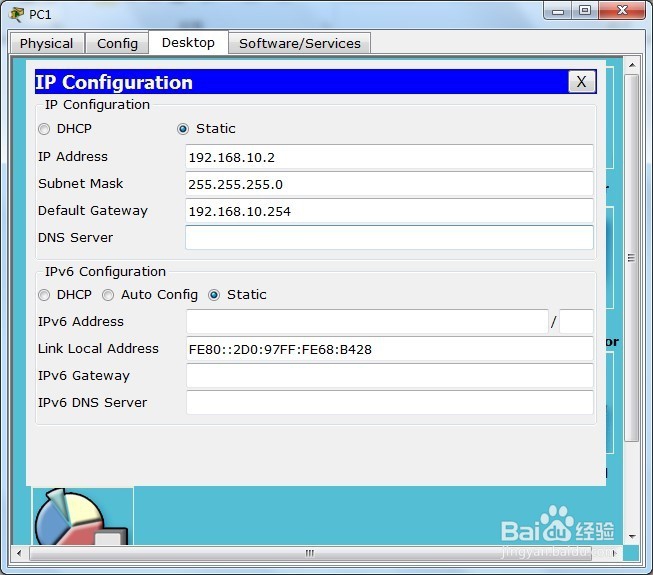 PAT技术的配置（PT模拟器）