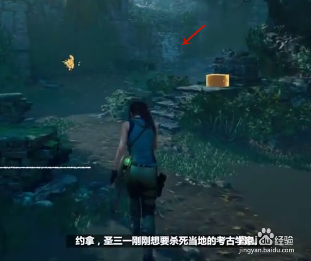 古墓丽影暗影攻略