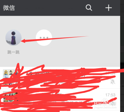 微信“跳一跳”小游戏得高分技巧。