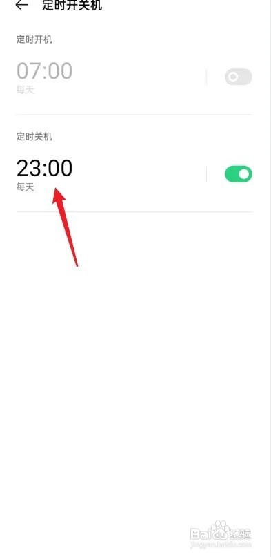 oppo恢复模式怎么退出