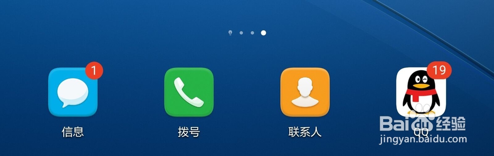 QQ如何设置不看好友的微视通知