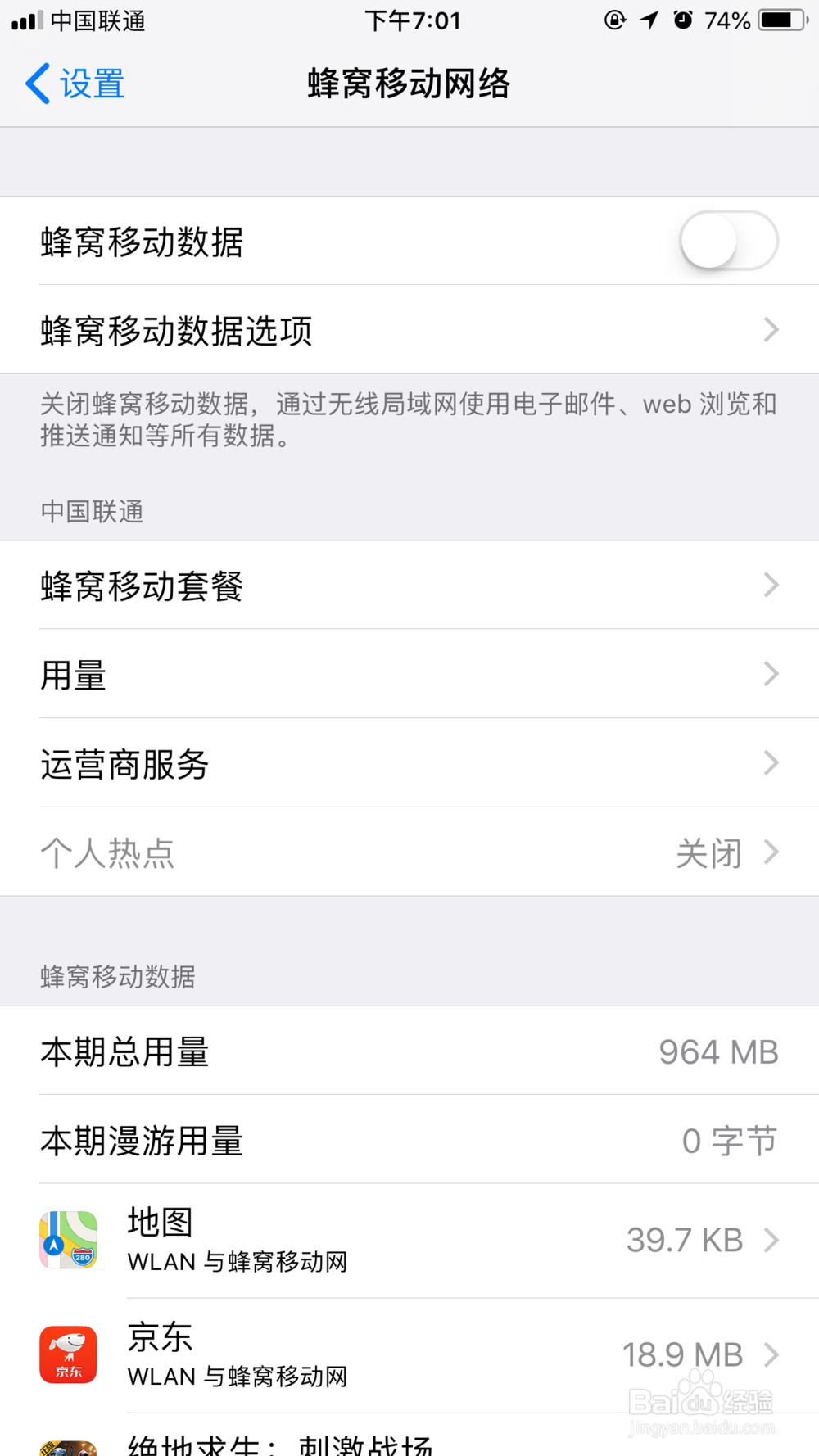 sasiri浏览器无法连接网络