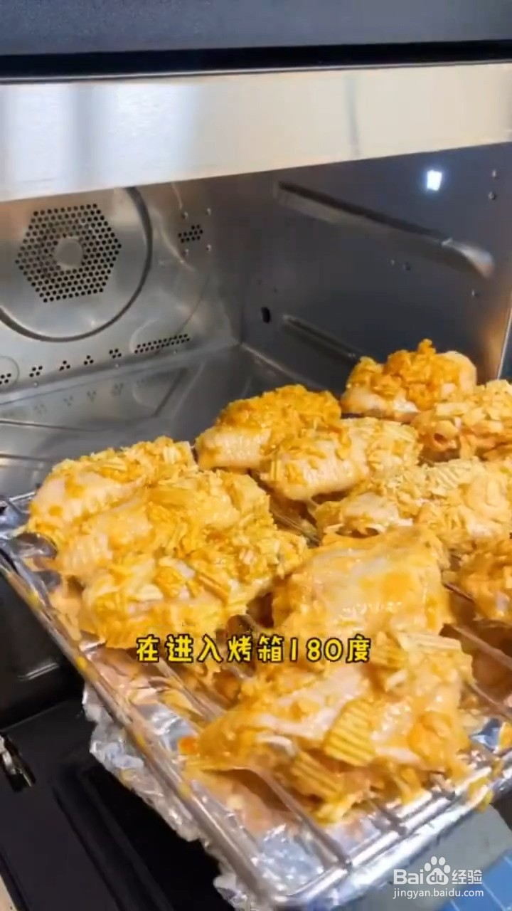 怎么做薯片鸡翅
