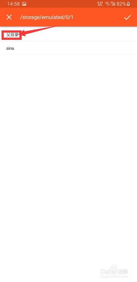 youcut视频编辑器怎样修改保存路径