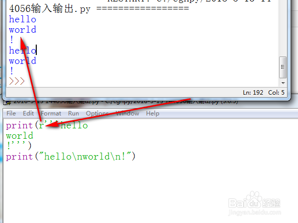 如何高效地使用python3.6.5编程(一些小技巧1)
