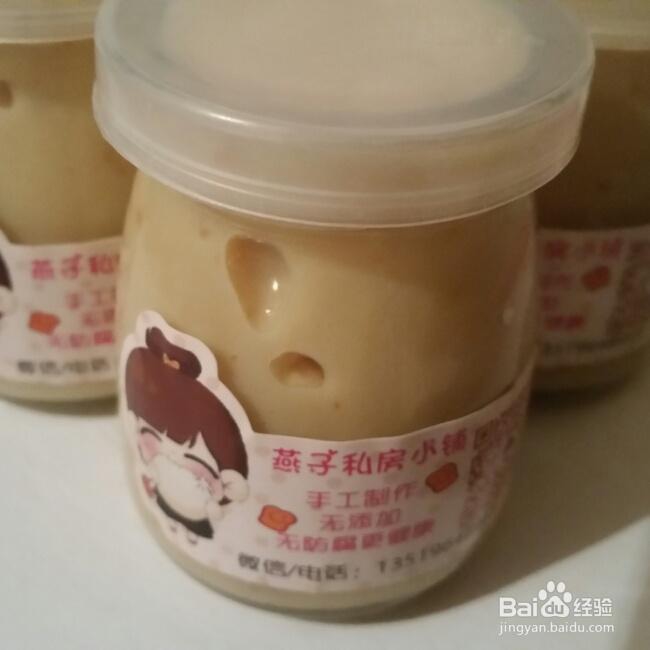 小白也能做炼乳