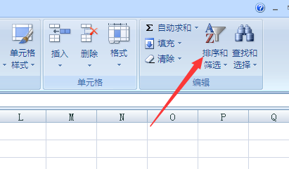 EXCEL里如何数据排序
