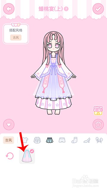 装扮少女冒险日记蟠桃宴(上)怎么过攻略