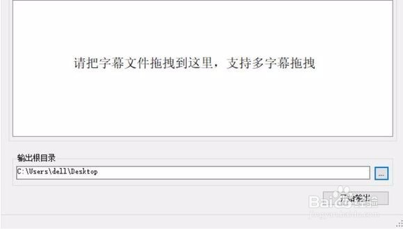 电影字幕文件转化PDF文件