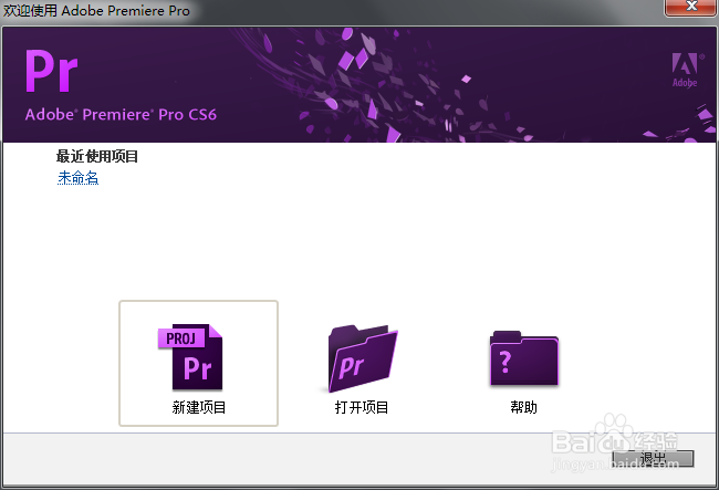 怎么制作快进视频
