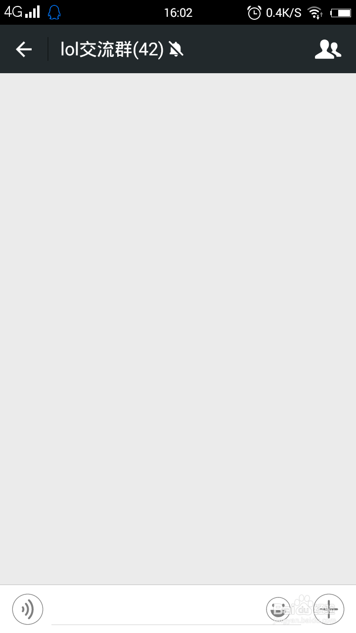 微信群怎么删除成员|微信群怎么踢人