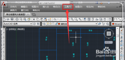 CAD里算面积怎么做