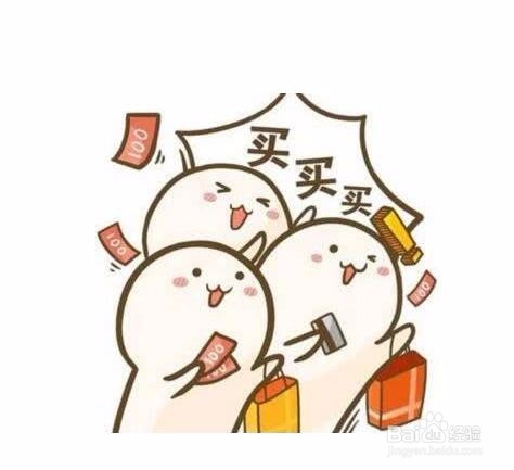 电商赚钱攻略