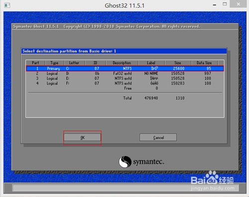 通用PE工具箱装系统ghostXP、WIN7安装操作步骤