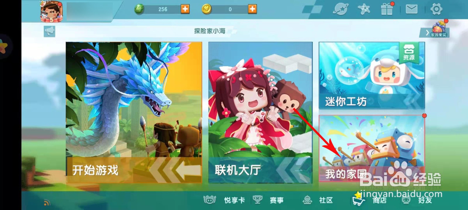 迷你世界飞天女壁画怎么用
