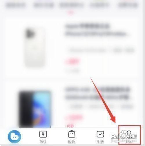 马上逾期怎么联系协商