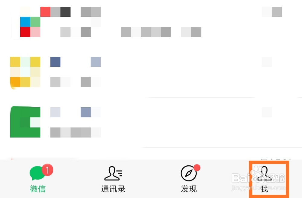 怎么恢复微信删除的记录