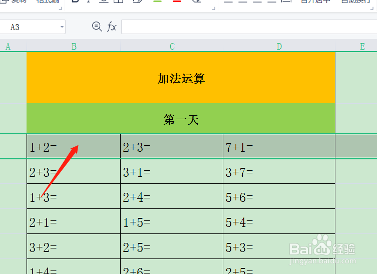 表格抬头不动 下面滚动怎么设置