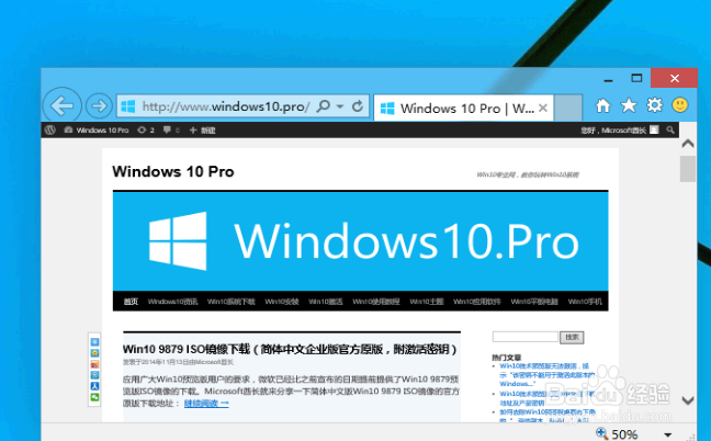 win10系统开启AERO方法