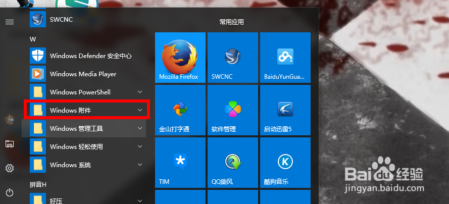 如何来申请助学贷款提前还款