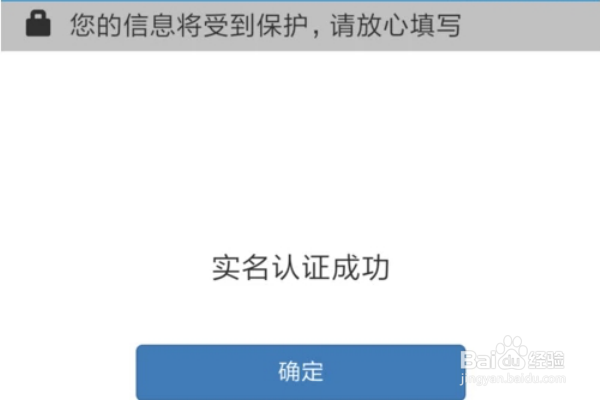支付宝怎么交农保在网络上用电子社保卡缴费