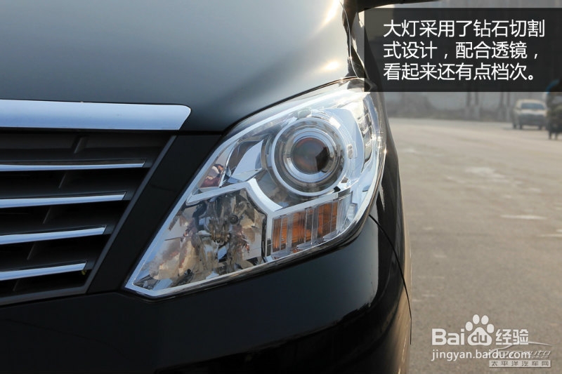 风行CM7实拍图解