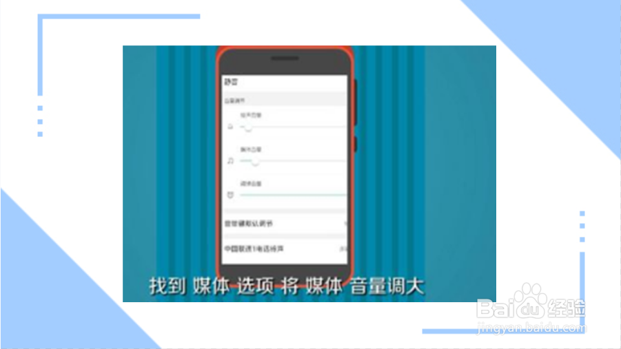 蓝牙连接车怎么播放不了音乐