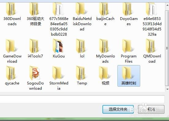 如何将苹果手机的大视频文件传到电脑