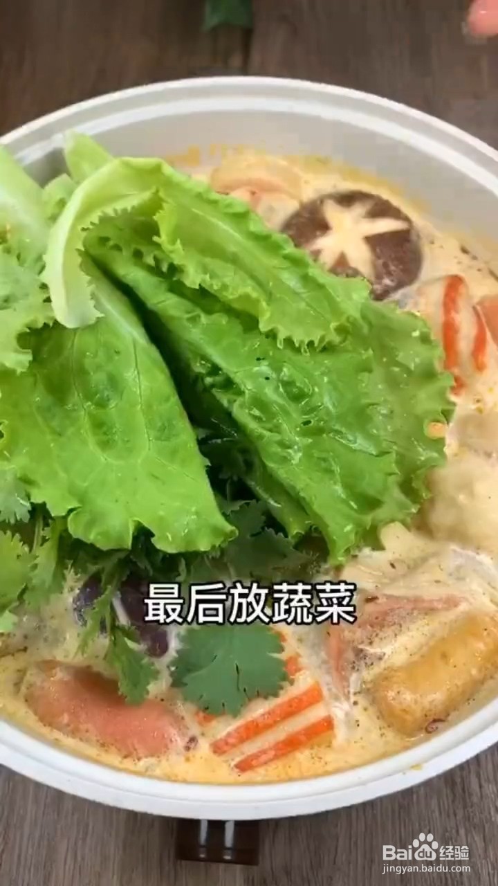 如何制作网红牛奶麻辣烫