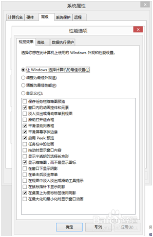 怎样解决计算机内存不足的技术操作