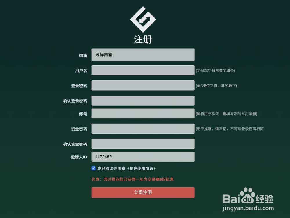 gate.io注册流程